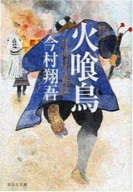 日番时之沙漏